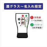 名入れ 日本酒 ギフト【 田酒 特別純米酒 720ml 名入れ 酒グラス ひのき升 セット 】 誕生日 プレゼント 結婚 退職 還暦 父の日 母の日 還暦祝い 退職祝い 古希祝い 喜寿祝い 米寿祝い 傘寿 結婚記念日 金婚式 銀婚式 成人祝い 敬老の日 お中元 お歳暮 クリスマス お正月 暑中見舞い 結婚祝い お祝い 青森県 ありがとう おめでとう
