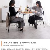 ダイニング家具 【3点セット】 ダイニングテーブルセット 食卓 チェア 椅子 机 リビング カフェ 大理石 石目柄 一人暮らし 一人用 黒脚 幅70 2人掛け 3点 在宅 リモートワーク 軽量 いす イス 正方形 PVC スチール