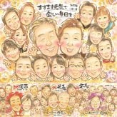 長寿のお祝いに、ギフトにぴったりの似顔絵です。 似顔絵 敬老の日 贈り物 プレゼント 手描き ギフト 名入れ 長寿 記念日 誕生日 感謝 大人数 祖父母 孫 家族 ご両親 名入れ 下書き確認 修正無料 サプライズ 実績多数 宝物 親孝行 宝物 長寿 感謝 イラスト ホワイトデー 米寿祝い 感激 オリジナル 応援 還暦祝い 初任給 喜寿祝い 感動 結婚祝い 贈答品 披露宴 百寿祝い お祝いの品