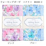ウォーキングガーゼ 日本製 ギフト プレゼント
