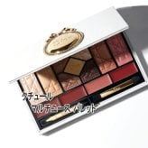 Dior(ディオール) 【数量限定】クチュール マルチユース パレット 2026年10月9日より順次発送