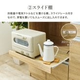 食器棚 キッチン収納 伸縮キッチンカウンター 幅133～207cm 高さ84cm キャビネット ラック 調理器具 家電スッキリ おしゃれ かわいい 北欧 木 収納 レンジ台 モダン 木製 木目 省スペース 多機能収納 拡張テーブル 左右設置可能 ：