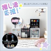 推し活 棚 推し活収納 コレクションキューブラック 深型タイプ LEDセット QCLR-D29-SET--BK ブラック 深型LEDセット ホームテイスト コレクション キューブラック アイドル フィギュア アクスタ トレカ ガラス扉 展示 キューブ 新生活