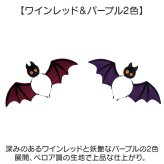 ハロウィン カチューシャ 大人 通販 ハロウィンカチューシャ ハロウィーン コウモリカチューシャ 仮装 ヘアバンド こうもり髪飾り イベント仮装小物 パーティーグッズ コスプレ かわいい ヘッドドレス ホラーナイト 秋イベント ヘアアクセサリー プチプラ仮装