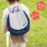 【 送料無料 】【 名入れ リンクリュック 】 名前入り ベビーリュック 女の子 男の子 人気 おしゃれ 出産祝い プレゼント キッズ 子供 リュック 機能的 迷子紐 ハーネス デニム 名入り ギフト 誕生日 記念日 1歳 2歳 3歳
