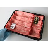 五島牛特撰肩ローススライス 牛肉 ギフト プレゼント 誕生日 自分へのご褒美 母の日 父の日 敬老の日 ご挨拶 お中元  御祝 御礼 祝 寿 結婚祝 御中元 御歳暮【送料無料※沖縄・北海道・一部離島を除く】