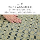 い草カーペット 清澄 せいちょう 江戸間 1畳 2畳 3畳 4.5畳 6畳 8畳 い草ラグ 天然い草100％ 掛川織 市松模様 和モダン 花ござ 上敷き 畳保護 四方縁 抗カビ 消臭 ブルー 夏用 涼感 和室 洋室 折りたたみ 調湿 さらさら 和風