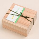 【夏季限定】京オペラ抹茶九重 檸檬  9/30まで【抹茶スイーツ】抹茶ケーキ　誕生日　敬老の日　プレゼント