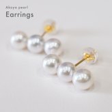 ［pearl579］6mm - 6.5mm ホワイトピンク 3連 ピアス あこや真珠 本真珠 熊本 天草 真珠