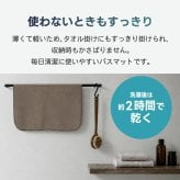 バスマット ±0 激落ちくん 1秒吸水 吸水 速乾 洗える 洗濯機OK 薄型3mm 軽量 さらさら お風呂マット 足ふきマット 珪藻土じゃない 乾きやすい 清潔 滑りにくい おしゃれ 北欧 シンプル 一人暮らし 新生活 脱衣所 洗面所 Mサイズ 45×60cm ギフト プラスマイナスゼロ