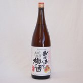 1本セット(おばあちゃんの梅酒) 1800ml×1本