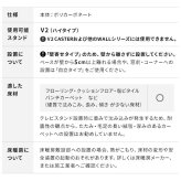 WALLインテリアテレビスタンドV2ハイタイプ専用 ポリカーボネートフロアシート テレビ台 テレビスタンド 部品 パーツ フローリング 床保護パネル 床 シート 傷防止 キズ防止 汚れ防止 保護 WALLオプション