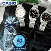 メンズ ギフトセット カシオ チープカシオ CASIO クォーツ 電池式 FD-MTP-1370D スタンダード 海外モデル メンズ チプカシ 腕時計 ブランド casio 選べるモデル