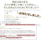 【お試し送料無料】セカンドピアス つけっぱなし 18金 K18 軸太 明日が変わるキュービックジルコニア 極小 2mm 2.5mm ロングポスト 0.8mm×10mm【当店オリジナル】【全品1個ずつバラ売り】日本製 ピアス シンプル 地金 プレゼント