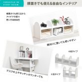 BF DECO 3段ラック 幅50 BFRC0377 ディスプレイシェルフ ラック 韓国スタイル カジュアル 角型 木製 オープンラック幅50cm 奥行30cm 高さ72cm