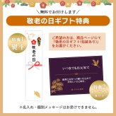 【生桜えび丼セット】敬老の日 ギフト さくらえび 生桜えび 4人前 タレ付き 桜えび 桜エビ 桜海老 静岡産 由比 駿河湾 お取り寄せグルメ おつまみ 内祝い お祝い ギフト 【送料無料(一部地域除く)】