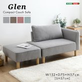 ソファ 座椅子 コーデュロイ生地 コンパクトカウチ Glen-グレン- 肩肘 オットマン コーデュロイ コンパクト カウチ クッション付き おしゃれ 北欧 モダン 韓国