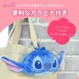 Disney スティッチ バッグに付けられる ポーチチャーム ぬいぐるみマスコット カラビナ付き ミニポーチ 小物入れ バッグチャーム リロ＆スティッチ エンジェル ふわふわ 可愛い かわいい ディズニーキャラクター STITCH スクールバッグ 通学バッグ ポーチ チャーム