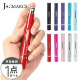 ジャックマルクス JACMARCS 香水アトマイザー 香水 詰め替え 詰替え スプレー メンズ レディース リフィラブル パフューム アトマイザー アドマイザー スティックシェイプ 3.1ml 正規品 入学祝い ブランド品 新品 年 実用的
