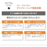 ホットカーペット 遠赤外線 速暖 2畳 2点セット カバー付き 本体＋ラグカバー 約185×185cm サークル柄 ねこ柄 厚手 カーペット ラグマット 電気カーペット 抗菌 防臭 蓄熱 省エネ オフタイマー付き 北欧