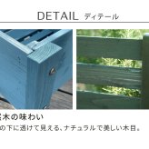 ガーデン 天然木製 型プランタースタンド 幅40cm CP40 プランターポット プランターカバー フラワースタンド ガーデンツール ガーデニング リビング キッチン 子供部屋 玄関脇 エントランス ベランダ おしゃれ カフェ風 充電台 エクステリア