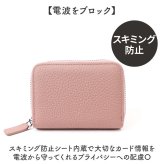 ミニ財布 カードがたくさん入る 通販 カードケース 二つ折り財布 小銭入れ コインケース BOX型小銭入れ ボックス型小銭入れ 財布 旅行 ミニウォレット スキミング防止 レディース メンズ ミニサイフ 小さめ コンパクト シンプル 通勤 通学 レディース財布