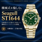 腕時計 メンズ 機械式 自動巻き 40代 50代 オマージュウォッチ デイデイト 手巻き 36mm 日付 曜日 CORGEUT 6002