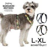 MANDARINE BROTHERS マンダリンブラザーズ リフレクティブハーネス　L-XL