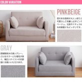 ソファベッド ソファー ソファ 2人掛けソファ 2人掛け 2人掛けソファー 2P 二人掛け おしゃれ コンパクト 省スペース 韓国 インテリア I字 カウチソファー フロアクッション ロータイプ ローソファ ローソファー 折りたたみソファベッド ウレタン 新生活