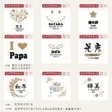 【名入れ無料】 ペア布貼箱入り 真空断熱構造 ステンレスタンブラー 450ml 2個セット  (布貼り箱入り) 名入れギフト 名入れタンブラー 名入れプレゼント 誕生日 還暦 古希 就職祝 退職祝 記念品 父の日  卒業 卒団