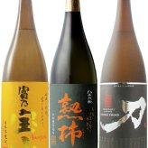 ★ 送料無料 ★ 芋焼酎飲み比べ 1.8L ×3本セット  八千代伝 熟柿  ( やちよでんじゅくし )  かめ壷仕込み + 富乃宝山 ( とみのほうざん ) + 刀 ( かたな ) 飛焼 SAMURAI SWORD【 9503 】【 芋焼酎 】【 ハロウィン 贈り物 ギフト プレゼント 誕生日 結婚のお祝い 】
