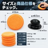 ワックススポンジ 5個セット ハンドル付き 大判 大きめ 12cm マイクロファイバー 車洗浄 洗車 コーティング用 艶出し ツヤ出し 拭き上げ 車内掃除