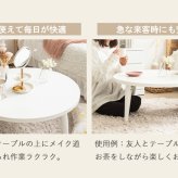 テーブル ロー 折りたたみ 丸 白 おしゃれ 幅80cm ちゃぶ台 完成品 木製 リビング センター 大きめ 円形 ホワイト 韓国 インテリア 北欧 一人暮らし ワンルーム IMT-87
