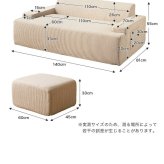 ソファ 座椅子 圧縮 2人掛け セット オットマンセット ー 二人 2P Parrot パロット 圧縮梱包 コーデュロイ生地 脚なし 滑り止め ゆったり 高密度 ローバック 組立て不要 幅140 リビング コンパクト