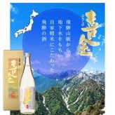 喜金 よろこび 720ml 名入れ 日本酒 お酒 飛騨の酒 天領 飛切り 15度 タンブラー 純金箔 名前入り プレゼント ギフト 面白い センス 定年退職 還暦祝い 退職祝い 男性 女性 お祝い 古希 喜寿 傘寿 米寿 卒寿 白寿 百寿 敬老の日