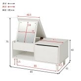 センターテーブル 2Way コスメテーブル 幅80cm ドレッサーテーブル 大型ミラ スライド棚 センターテーブル ローテーブル ナイトテーブル サイドテーブル コスメ収納 化粧品収納 かわいい インテリア リビング 寝室 1人暮らし 化粧台 鏡台 机