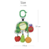 はらぺこあおむし アクティビティミラートイ | 布製 おもちゃ オモチャ 玩具 トイ 鏡 ミラー ベビーカー 吊り下げ 取り付け お出かけ