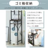 食器棚 ゴミ箱収納付き ゴミ箱上収納 ゴミ箱上ラック スリム キッチン 隙間収納 幅33 奥行40 高さ170 レンジ台 炊飯器 木製 薄型 ラック 棚 ゴミ箱収納 上 ホワイト ブラウン：