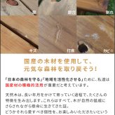 テーブル 日本製ひのきピクニック 防腐加工 ブラウン