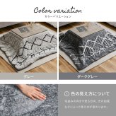 こたつ布団 ベニワレン 約190×240cm 長方形 こたつ掛け布団 薄掛け布団 洗える ウォッシャブル 先染め ふんわり モノトーン ベニワレン風モロッカンデザイン ポリエステル こたつ掛布団 こたつふとん コタツ掛け布団 コタツ掛布団 こたつ用品 新生活