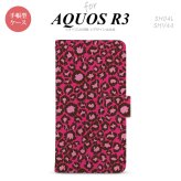 SH-04L/SHV44 AQUOS R3 手帳型スマホケース カバー 豹柄 赤  nk-004s-r3-dr900