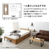 ベッド 寝具 シングル 宮棚 宮付き 幅100 引出し 2杯 コンセント付き シングルサイズ 木製 組立簡単 ネジなし 工具不要 すのこ フレームのみ 下収納 天然木 パイン材 おしゃれ 一人暮らし MB-5150SHS