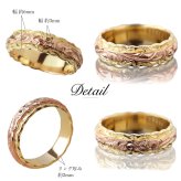 ハワイアンジュエリー リング オーダーメイド 結婚指輪 刻印 無料 誕生石入れ可 1号～29号 幅6mm スクロールカットアウト ギフト対応可 指輪 マリッジリング K14ゴールド メンズ レディース 誕生日 プレゼント【品番：KJGR-001】