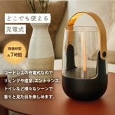 アロマディフューザー Stadler Form Sophie ソフィ アロマランタン 炎エフェクト キャンドル風 超音波式 USB-C 充電式 コードレス 防水 IP44 屋外対応 LEDランタン 調光 バンブー 静音 おしゃれ 北欧 火を使わない 香り リラックス ベランダ キャンプ スタドラーフォーム