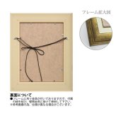 Sam Toft サムトフト アートフレーム ロマンティックな約束 st-05839 絵画 ギフト アート おしゃれ 北欧 お部屋