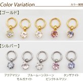 フープピアス用 天然石 誕生石 チャーム 3mm アクアマリン モルガナイト ブルームーンストーン ピンクトルマリン タンザナイト 付け替え イメチェン おしゃれ かわいい