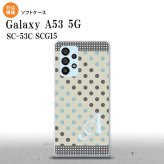 SC-53C SCG015 Galaxy A53 5G スマホケース 背面ケースソフトケース ドット 水玉 C グレー 青 +アルファベット メンズ レディース nk-a53-tp1650i