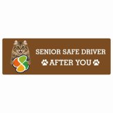 カーサイン 高齢者マーク SENIOR SAFE DRIVER アメリカンカール ステッカー シール 長方形 20x6.7cm 肉球 日本製 車