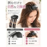 【2色展開】ヒートふわ盛りクリップ DF-02 コードレス 前髪クリップ ヘアクリップ 前髪立ち上げ トップ ボリュームアップ 2段階温度 85℃・100℃ USB Type-C メンズ レディース