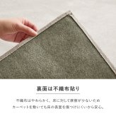 ラグ カーペット 約261×261cm 江戸間4.5帖 大判 薄手 敷き詰め シェニール シンプル 無地 大きい 大きめ マット 正方形 敷物 敷くもの 折りたたみ ホット 対応 床暖房対応 おしゃれ